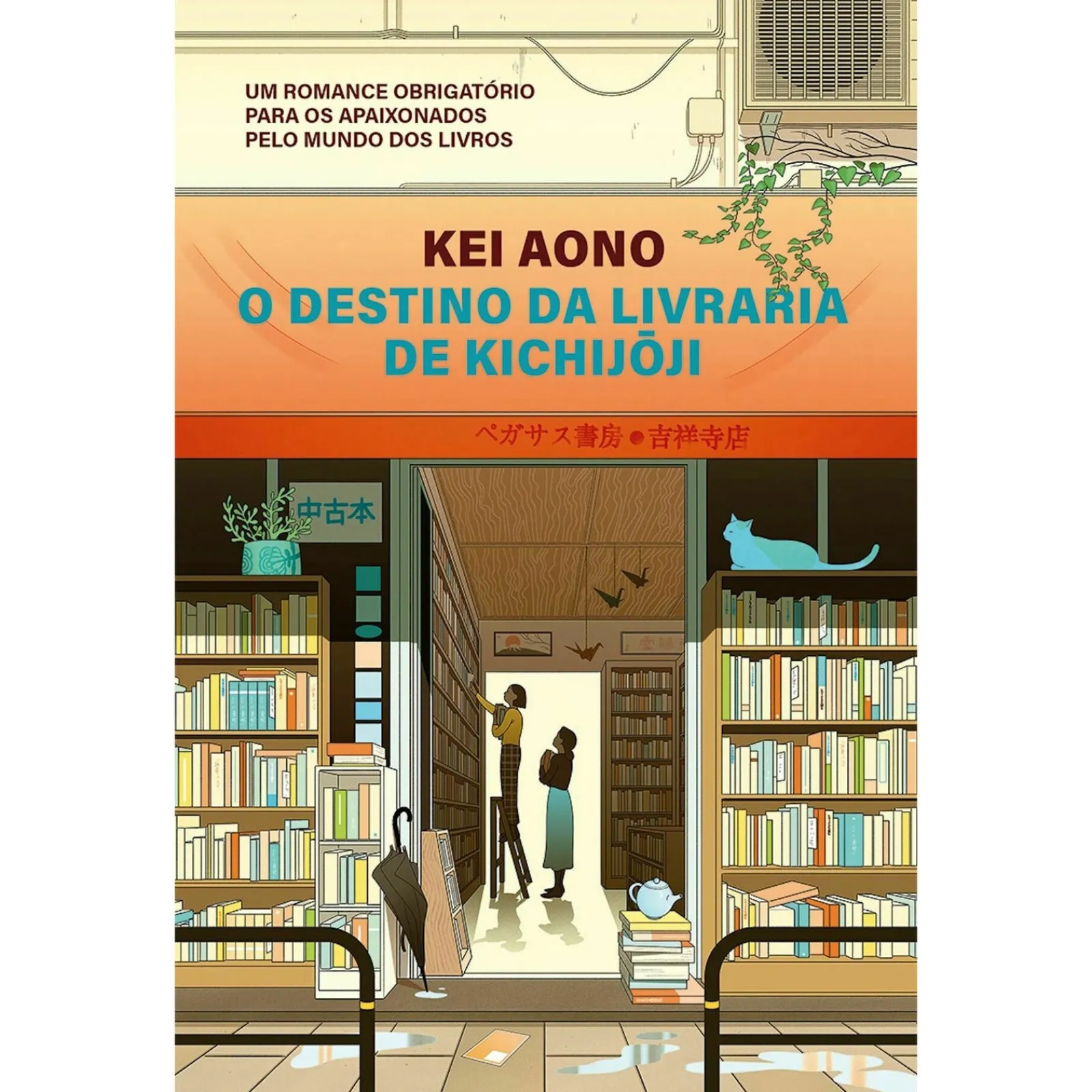 Best Singular O Destino da Livraria de Kichijoji de Kei Aono