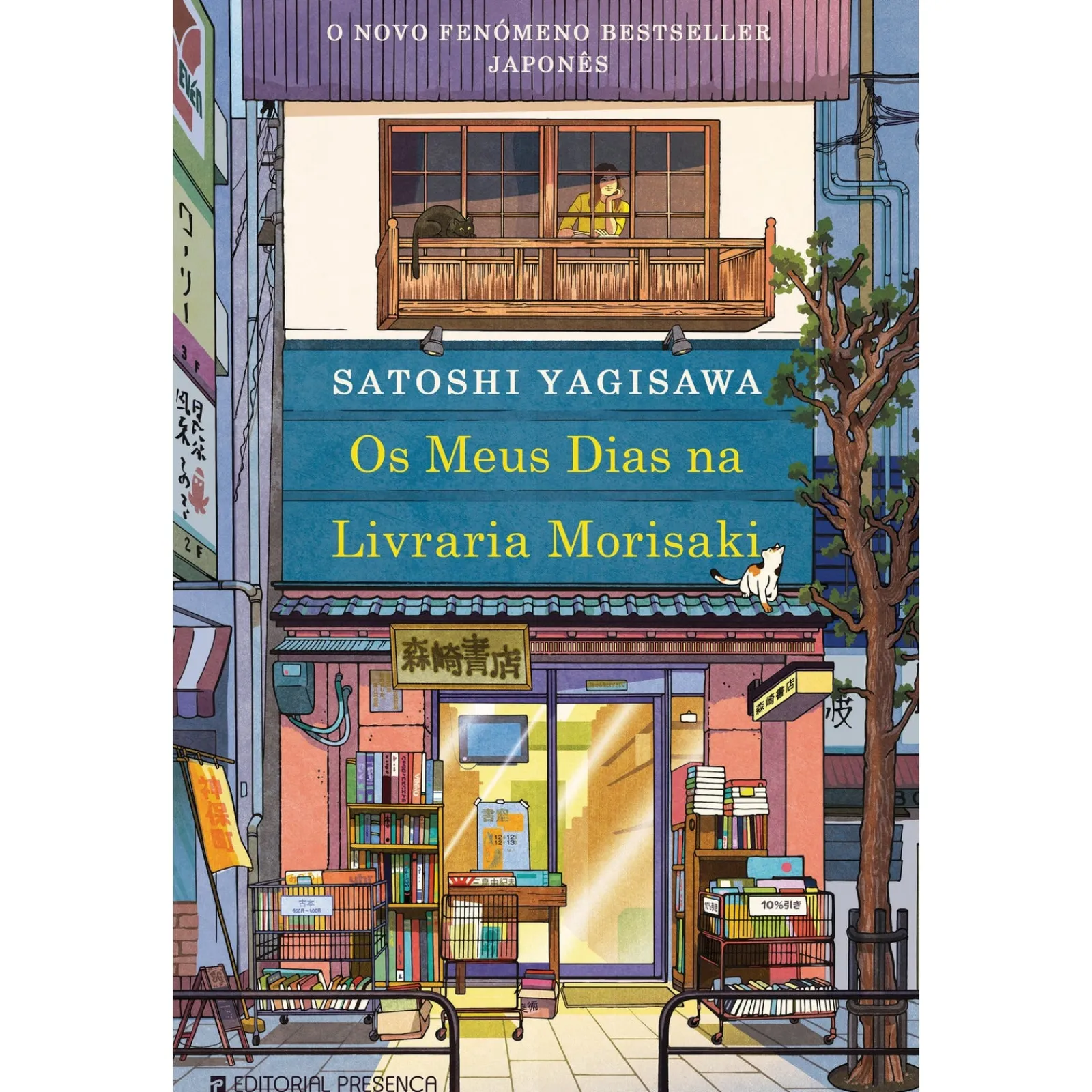 Presença Os Meus Dias na Livraria Morisaki de Satoshi Yagisawa