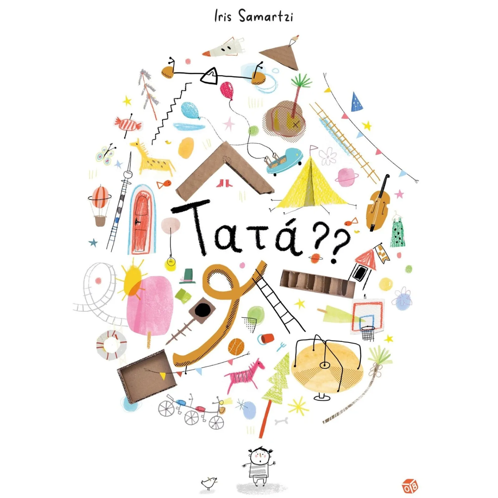 Clearance Zero A Oito Tatá?? de Iris Samartzi